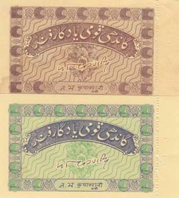 India, 1-5 Rupees, 1949, UNC, (Total 2 ... 
