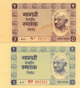 India, 1-5 Rupees, 1949, ... 