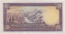 Iran, 10 Rials, 1938, AUNC (-), p33A  