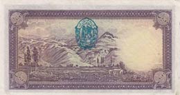 Iran, 10 Rials, 1938, XF, p33A  There is a ... 