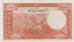 Iran, 5 Rials, 1937, XF, p34d  