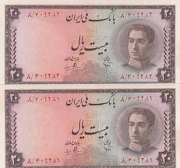 Iran, 20 Rials, 1944, ... 