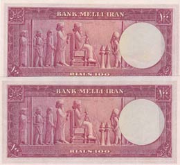 Iran, 100 Rials, 1951, UNC, p57, (Total 2 ... 