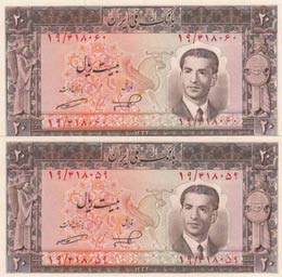 Iran, 20 Rials, 1953, ... 