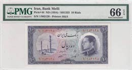 Iran, 10 Rials, 1954, ... 