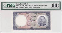 Iran, 10 Rials, 1958, ... 