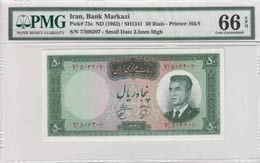 Iran, 50 Rials, 1962, ... 