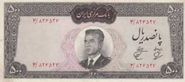 Iran, 500 Riyal, 1962, ... 
