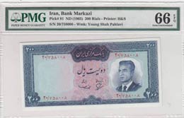 Iran, 200 Rials, 1965, ... 
