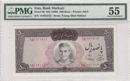 Iran, 500 Rials, 1969, ... 