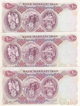 Iran, 100 Rials, 1971, UNC, p98, (Total 3 ... 