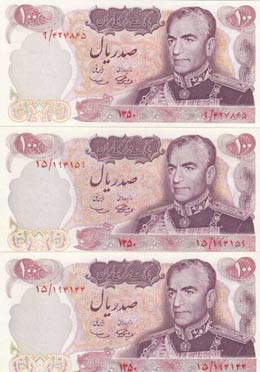 Iran, 100 Rials, 1971, ... 
