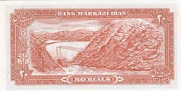 Iran, 20 Rials, 1974/1979, UNC, p100a  