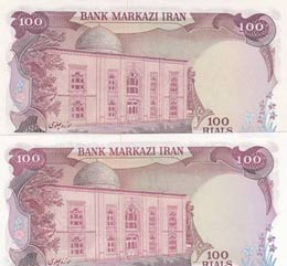Iran, 100 Rials, 1974/1979, UNC, p102a, ... 