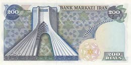 Iran, 200 Rials, 1974/1979, UNC, p103a  