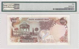 Iran, 1.000 Rials, 1974-79, AUNC, p105d  PMG ... 