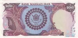 Iran, 100 Rials, 1976, XF, p108  