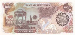 Iran, 1.000 Dinars, 1979, UNC, p129  