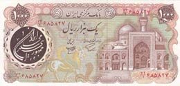 Iran, 1.000 Dinars, ... 