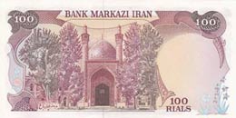 Iran, 100 Rials, 1982, UNC, p135  