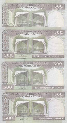 Iran, 500 Rials, 2003/2009, UNC, p137Ad, ... 