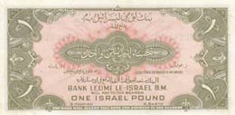 Israel, 1 Pound, 1948, XF, p15a  