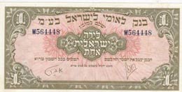 Israel, 1 Pound, 1948, ... 