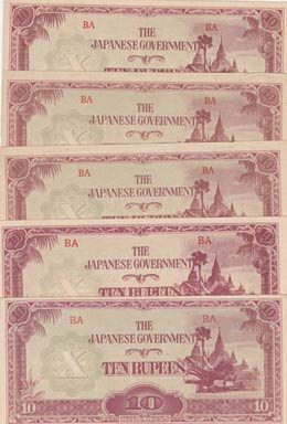 Japan, 10 Rupees, ... 
