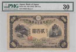 Japan, 200 Yen, 1945, ... 