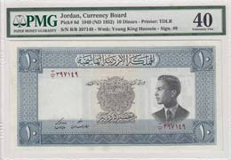 Jordan, 10 Dinars, 1952, ... 