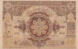 Azerbaijan, 100 Rubles, 1919, XF, p5  