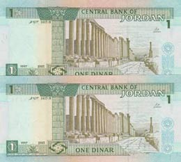 Jordan, 1 Dinar, 1993, UNC, p24b, (Total 2 ... 