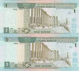 Jordan, 1 Dinar, UNC, p29, (Total 2 ... 