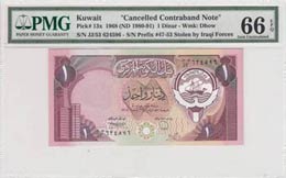 Kuwait, 1/2 Dinar, 1980, ... 