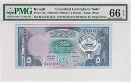 Kuwait, 5 Dinars, ... 