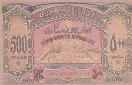 Azerbaijan, 500 Rubles, 1920, UNC (-), p7  