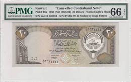 Kuwait, 20 Dinars, ... 