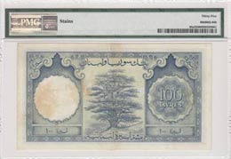 Lebanon, 100 Livres, 1952-63, VF, p60a  PMG ... 