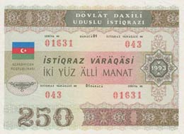 Azerbaijan, 250 Manat, ... 