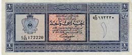 Libya, 1 Pound, 1963, ... 