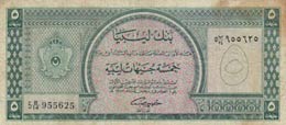 Libya, 5 Pounds, 1963, ... 