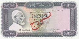 Libya, 10 Dinars, ... 