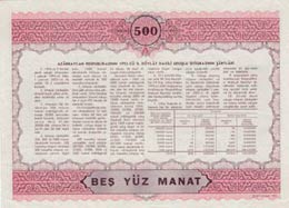 Azerbaijan, 500 Manat, 1993, XF, p13b  