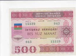 Azerbaijan, 500 Manat, ... 