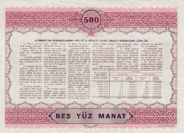 Azerbaijan, 500 Manat, 1993, XF, p13B  
