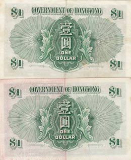 Hong Kong, 1 Dollar, 1959, XF,p324Ab, (Total ... 