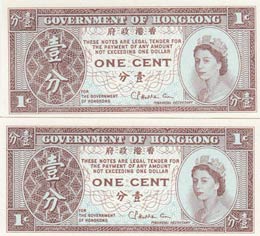 Hong Kong, 1 Cent, 1971, ... 