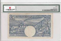 Jamaica, 5 Pounds, 1960, VF,p48b