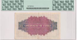 Cyprus, 5 Shillings, 1952, VF,p30as