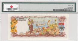 Bahamas, 50 Dollars, 1965, UNC,p24a